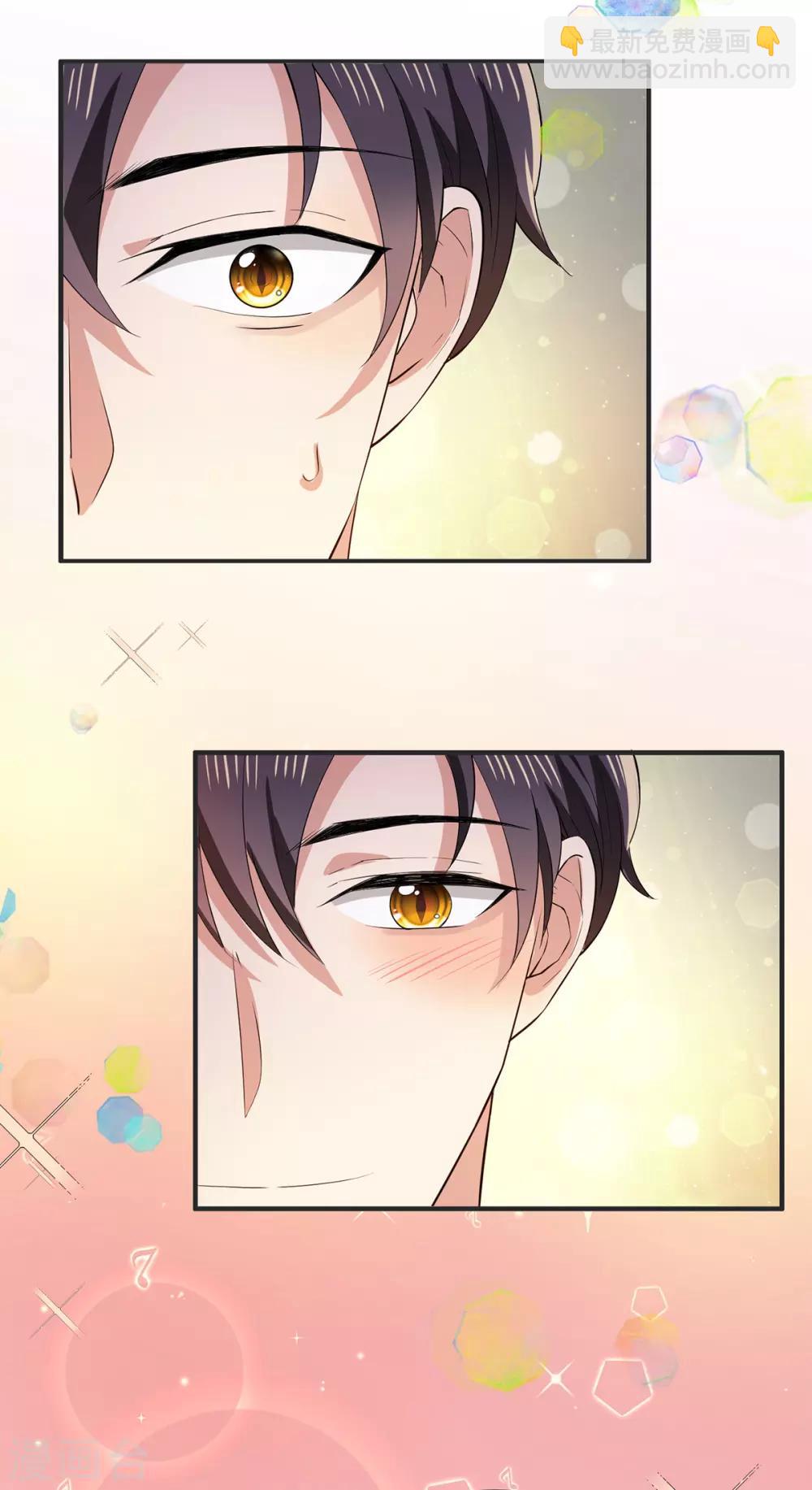 第211话 宠妻模式开启？-第214话