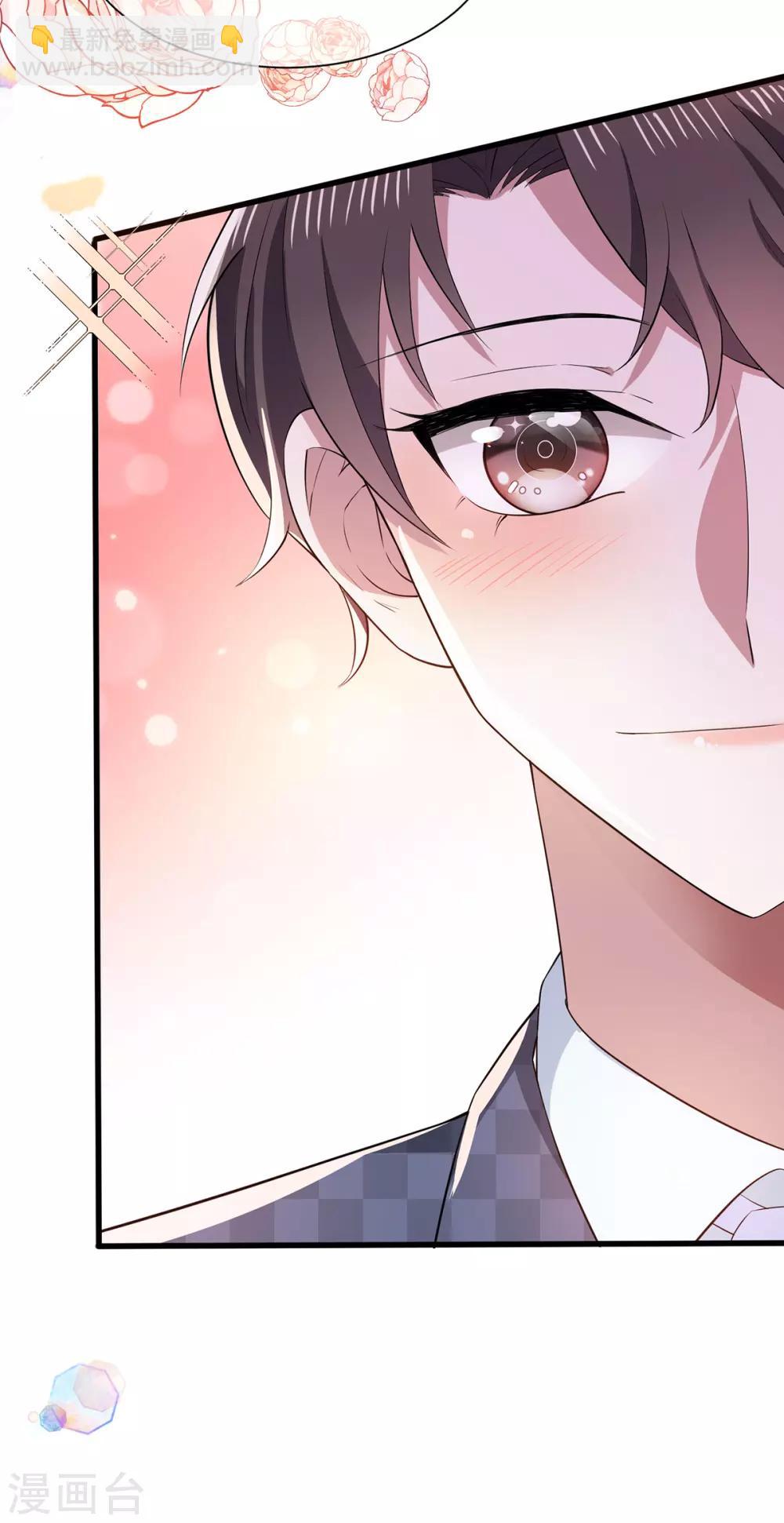 第211话 宠妻模式开启？-第214话