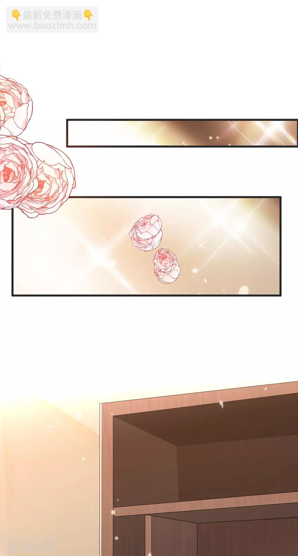 第211话 宠妻模式开启？-第214话