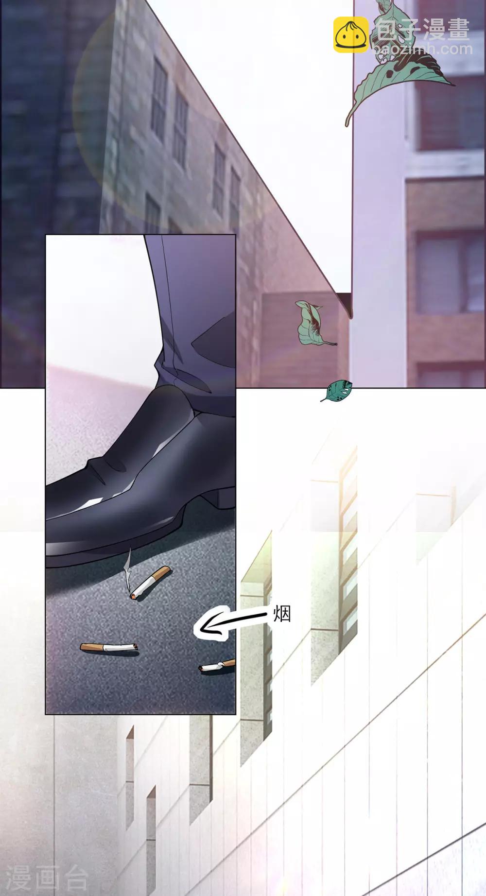 第211话 宠妻模式开启？-第214话