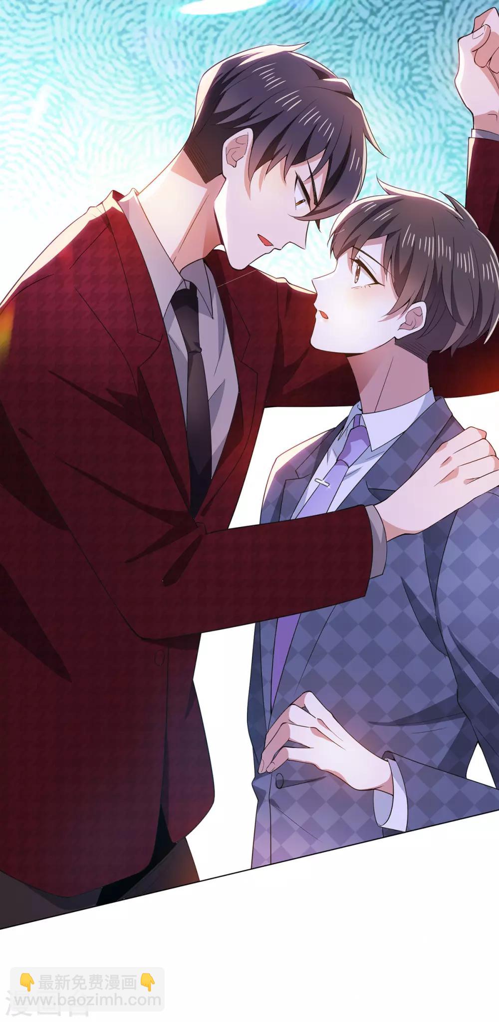 第211话 宠妻模式开启？-第214话