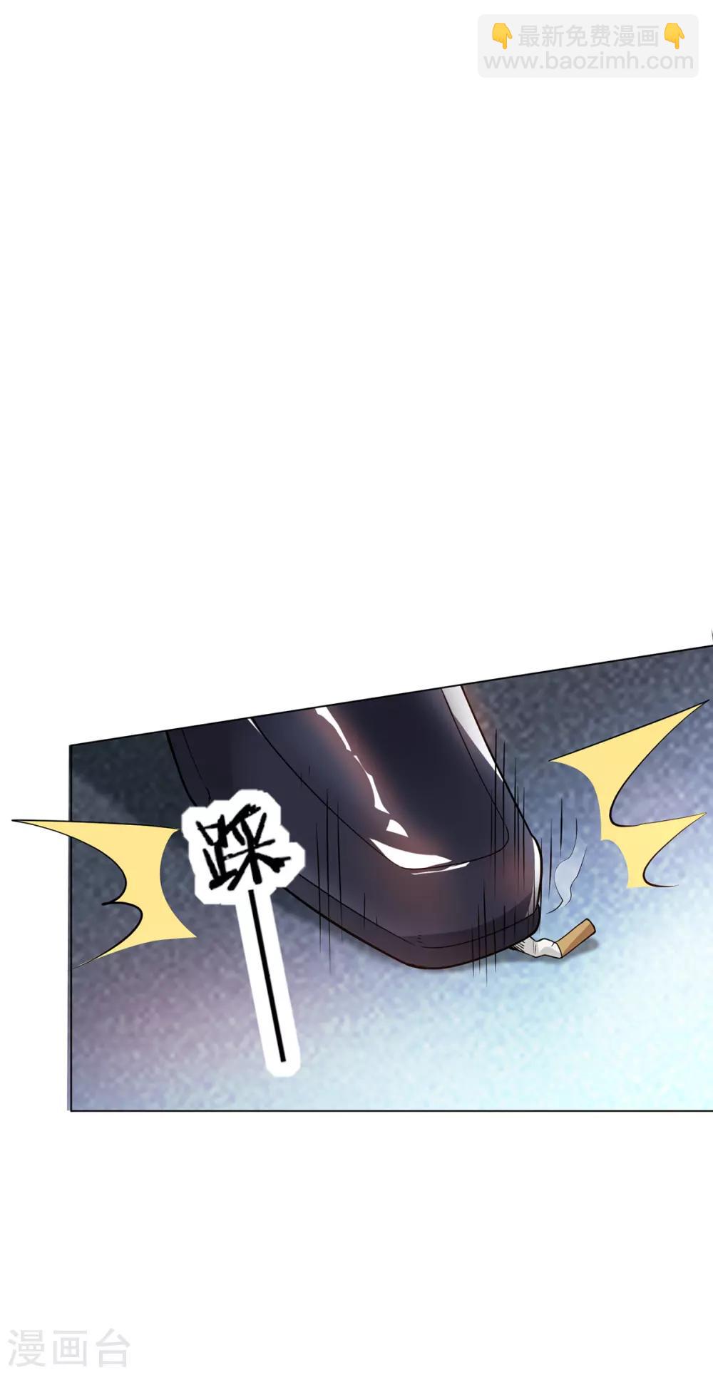 第211话 宠妻模式开启？-第214话