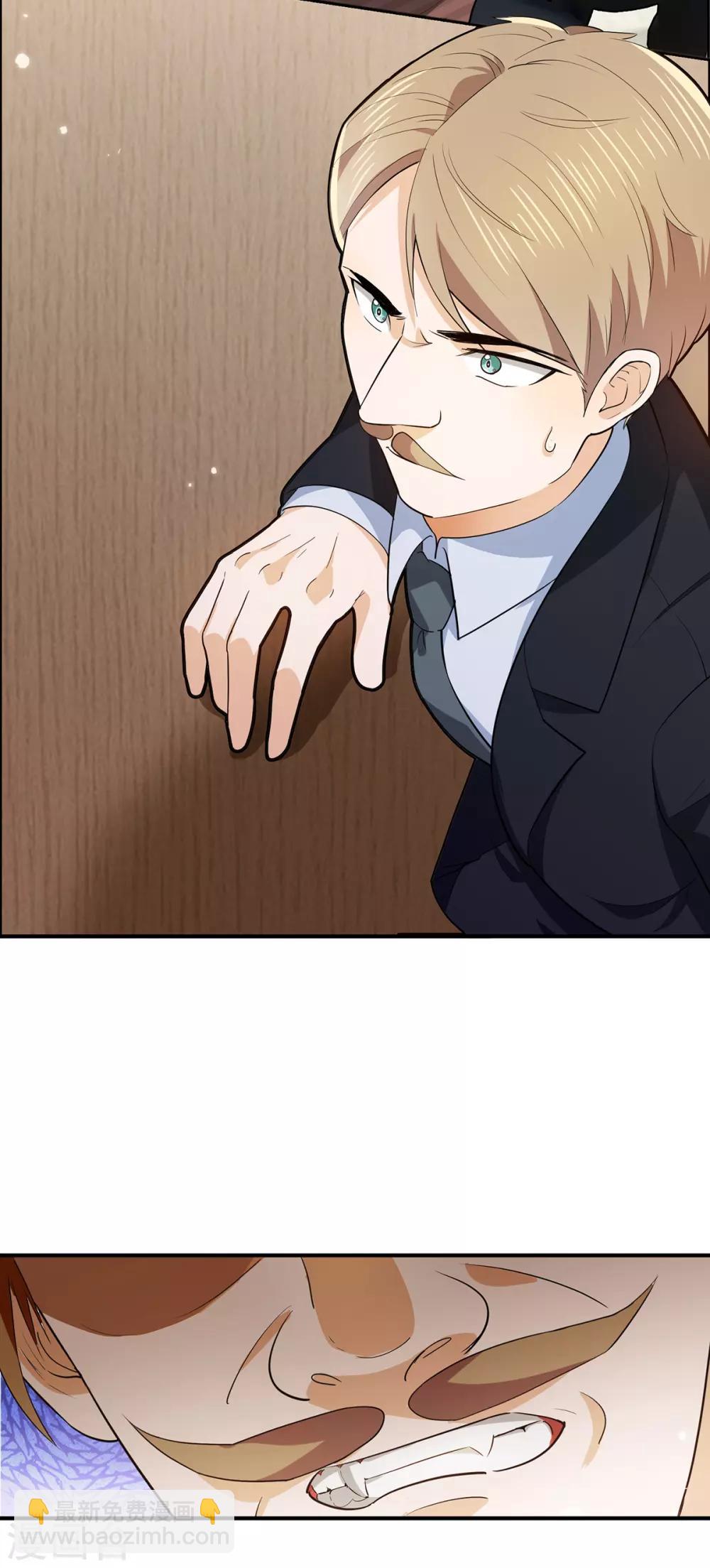 第213话 都别想好过！-第216话