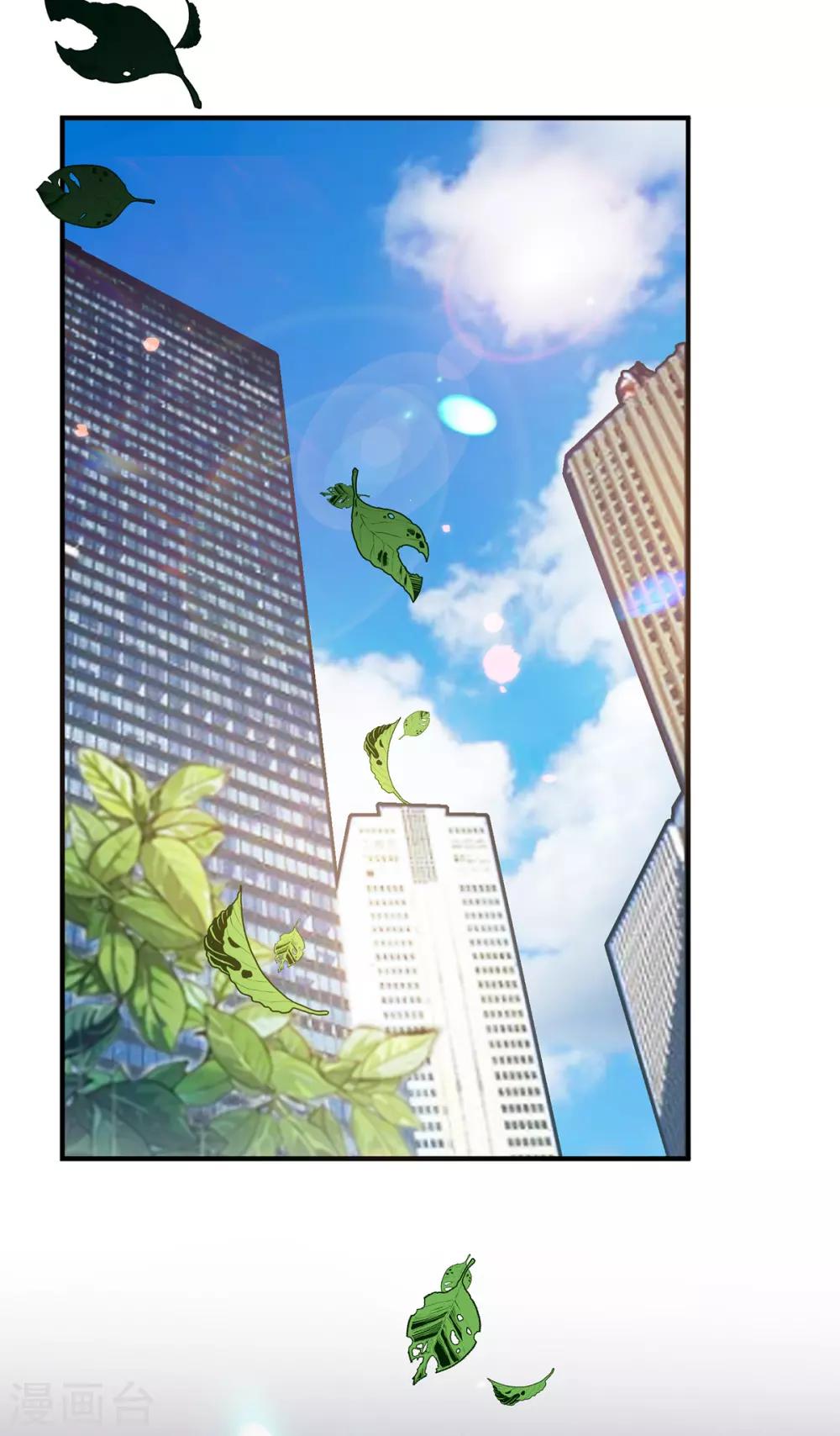 第213话 都别想好过！-第216话