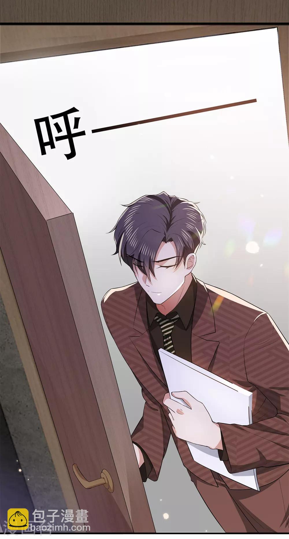 第213话 都别想好过！-第216话