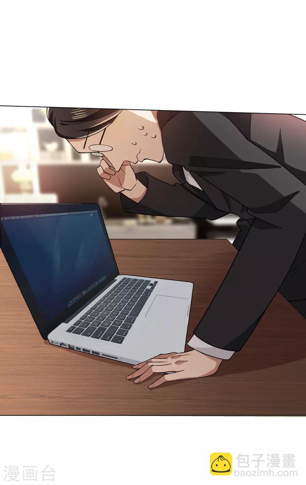 第213话 都别想好过！-第216话
