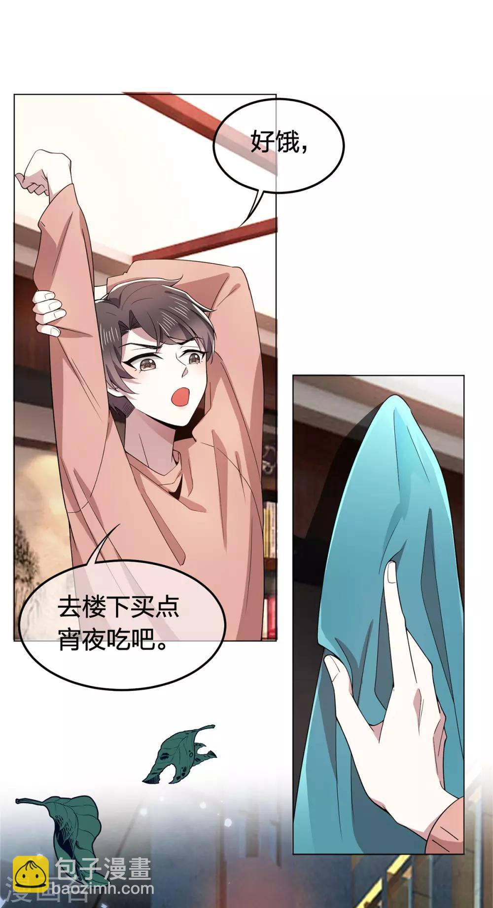 第215话 不择手段-第218话