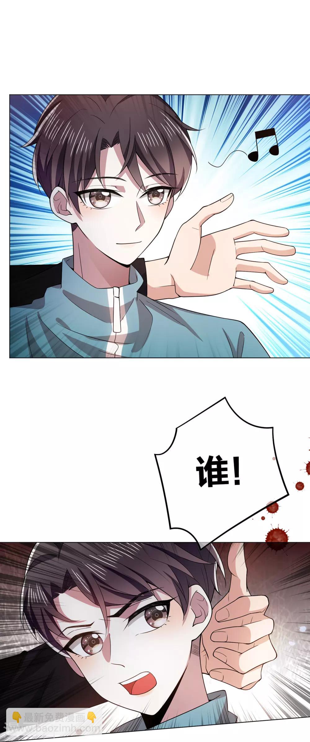 第215话 不择手段-第218话