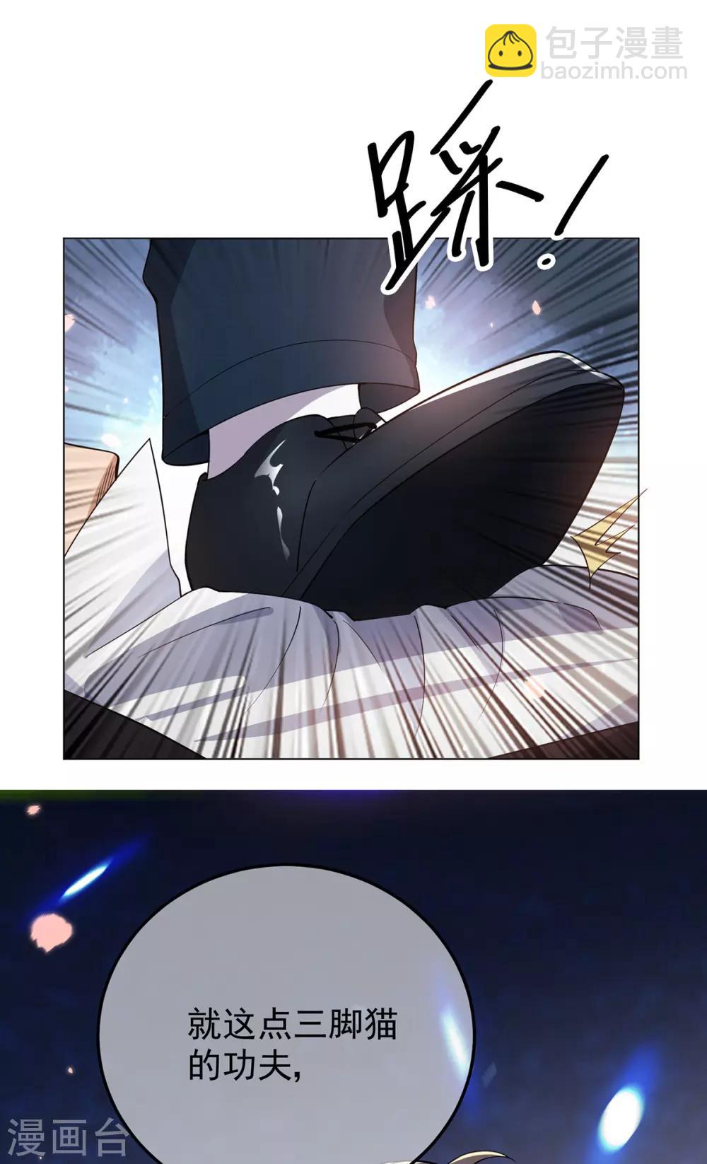 第216话 英雄救美-第220话