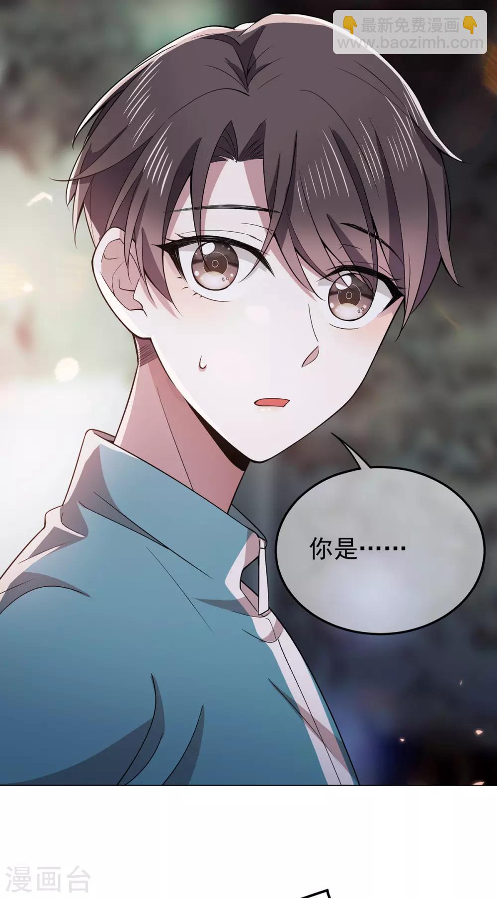 第216话 英雄救美-第220话