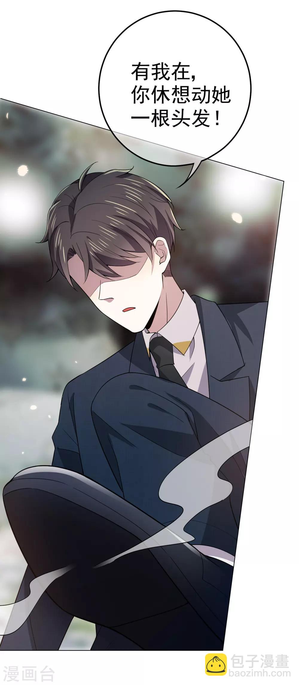 第216话 英雄救美-第220话