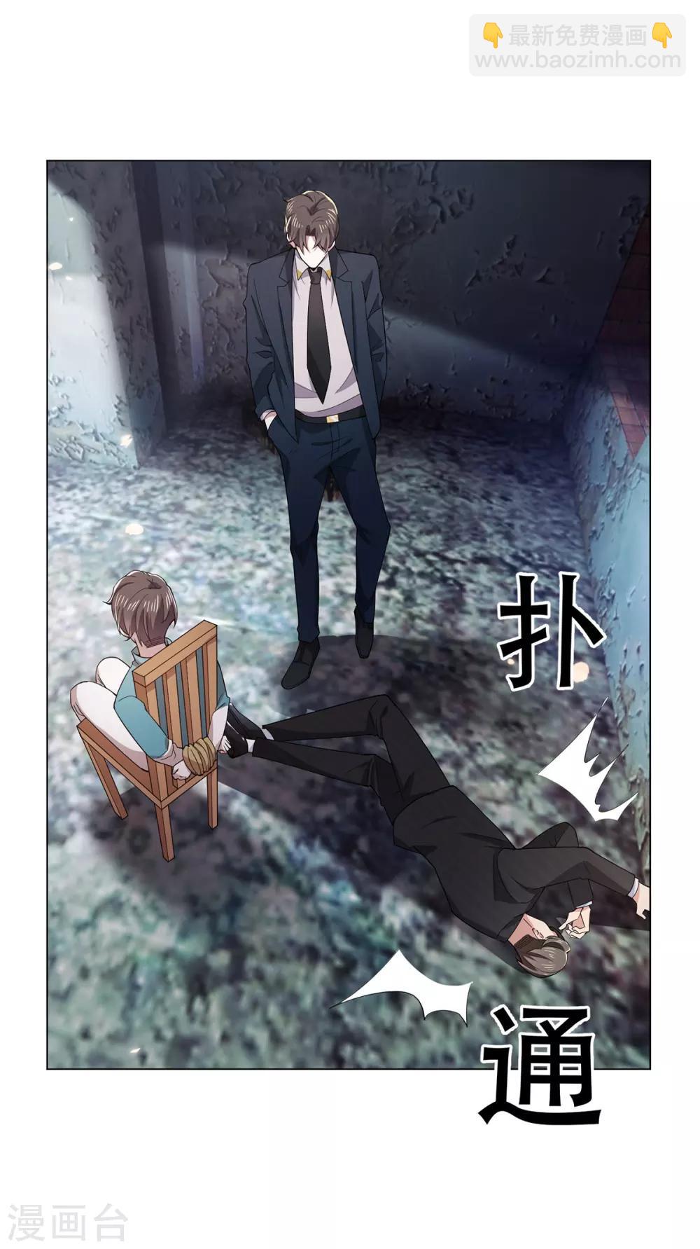 第216话 英雄救美-第220话