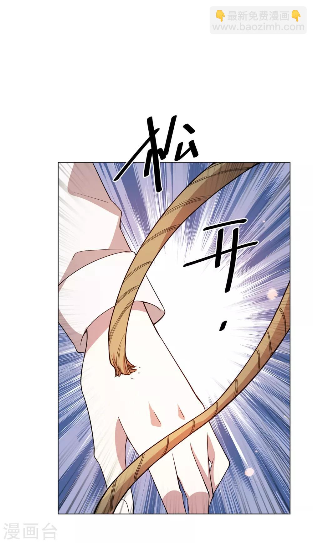 第216话 英雄救美-第220话