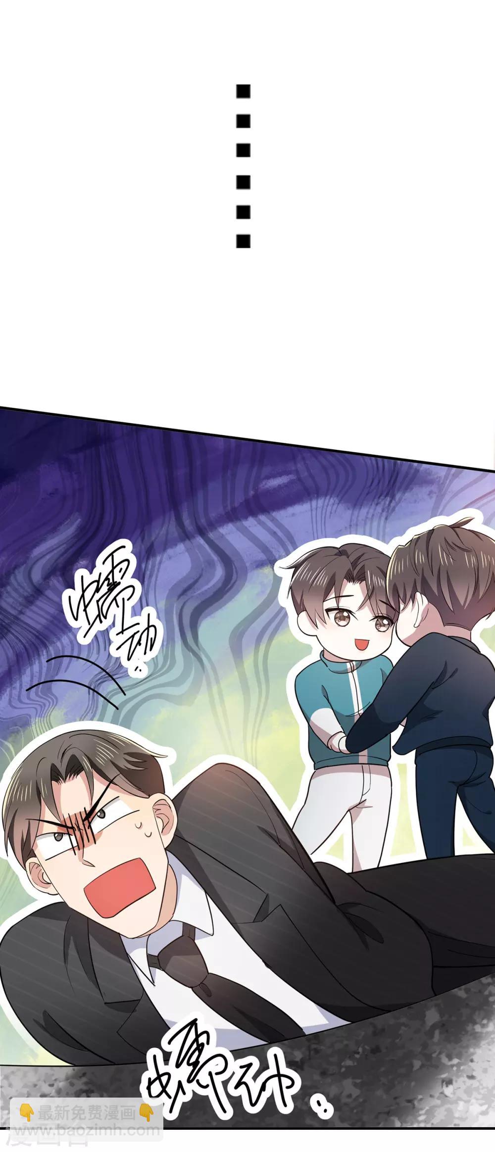 第216话 英雄救美-第220话