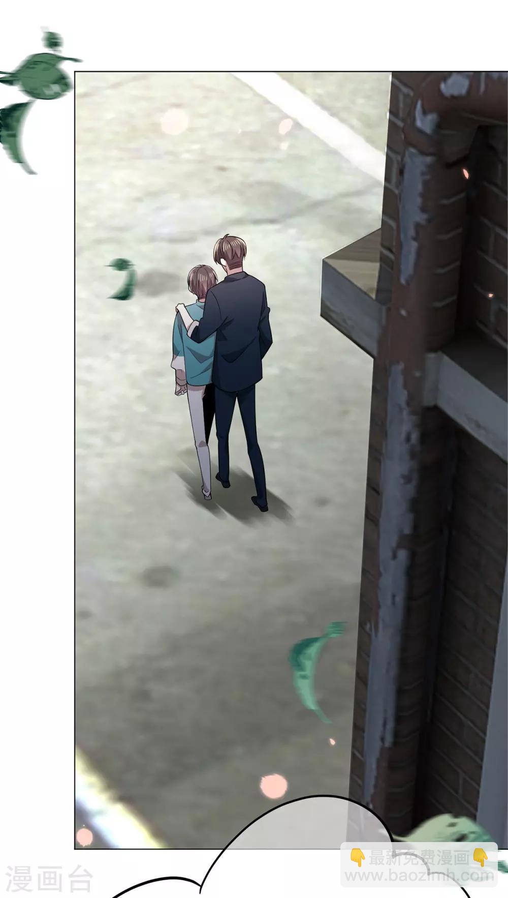 第216话 英雄救美-第220话