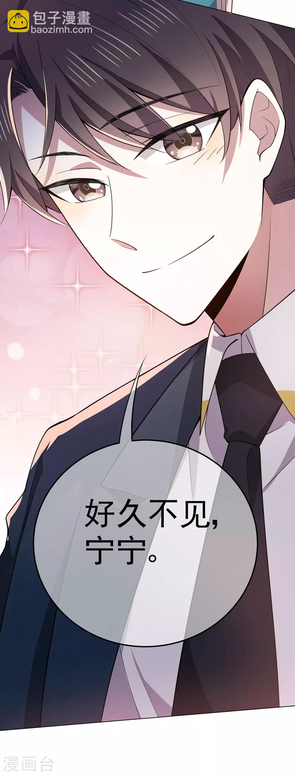 第216话 英雄救美-第220话