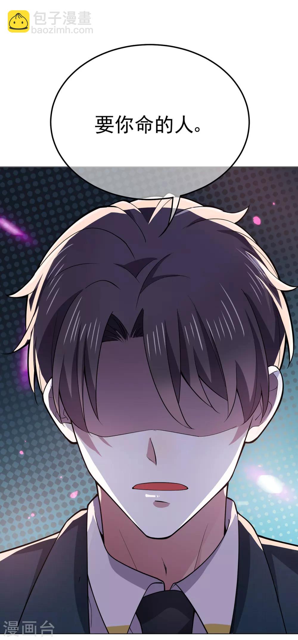 第216话 英雄救美-第220话