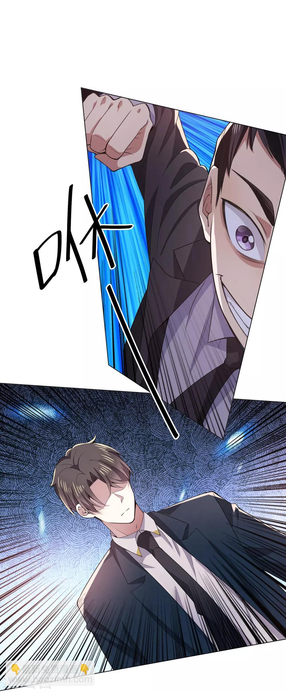 第216话 英雄救美-第220话