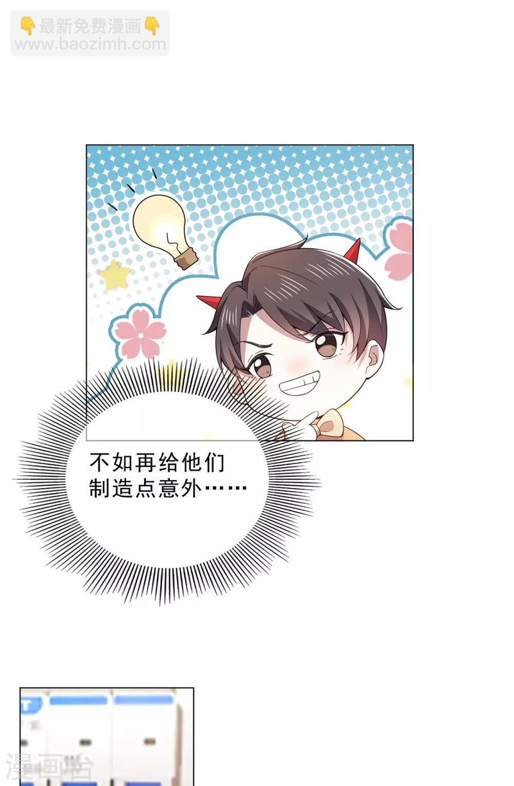 第220话 酒会上的暧昧-第224话
