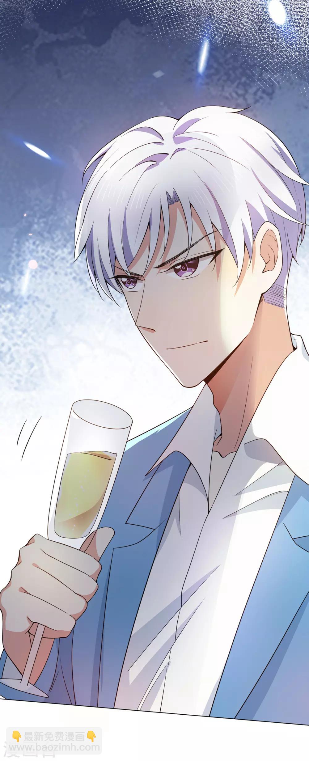 第220话 酒会上的暧昧-第224话