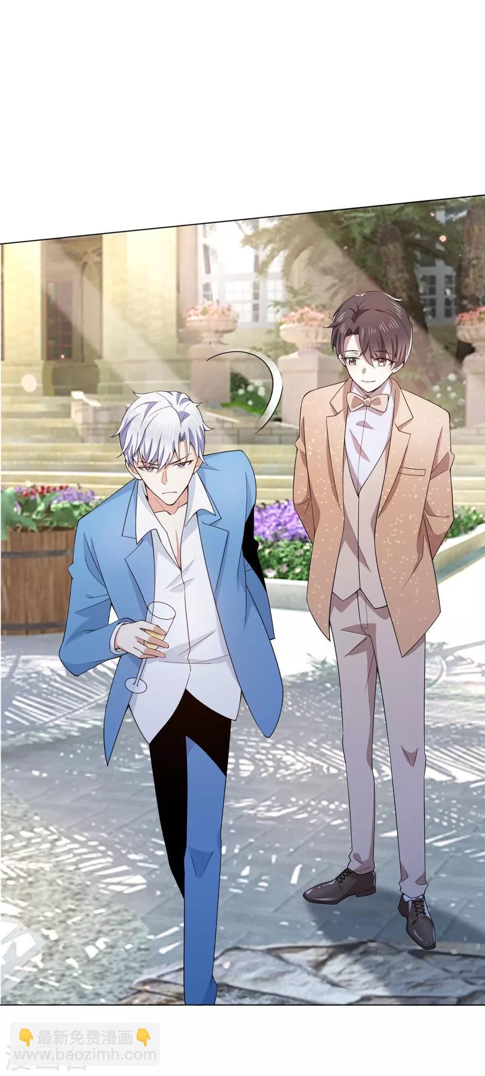 第220话 酒会上的暧昧-第224话