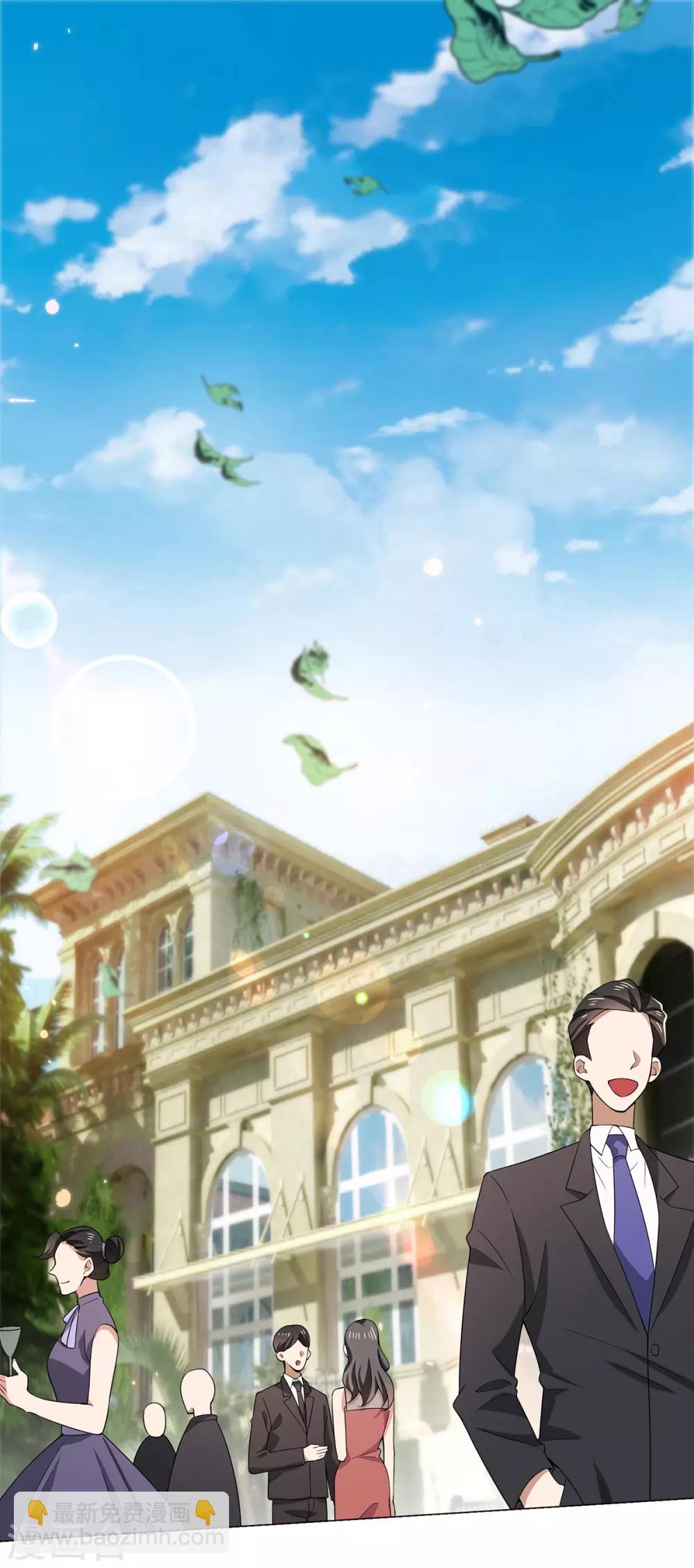 第220话 酒会上的暧昧-第224话