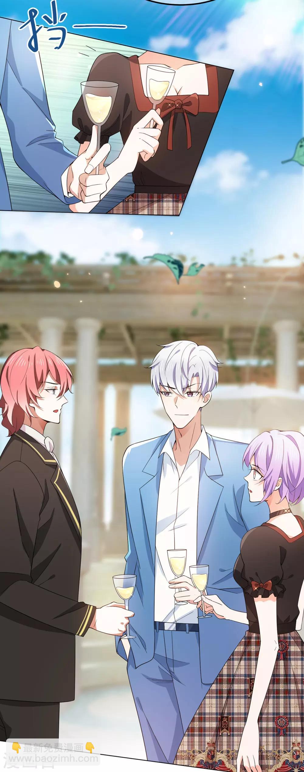 第220话 酒会上的暧昧-第224话