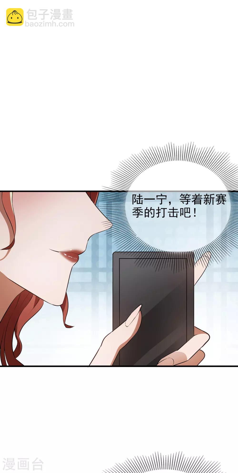 第222话 他们之间有秘密？-第226话