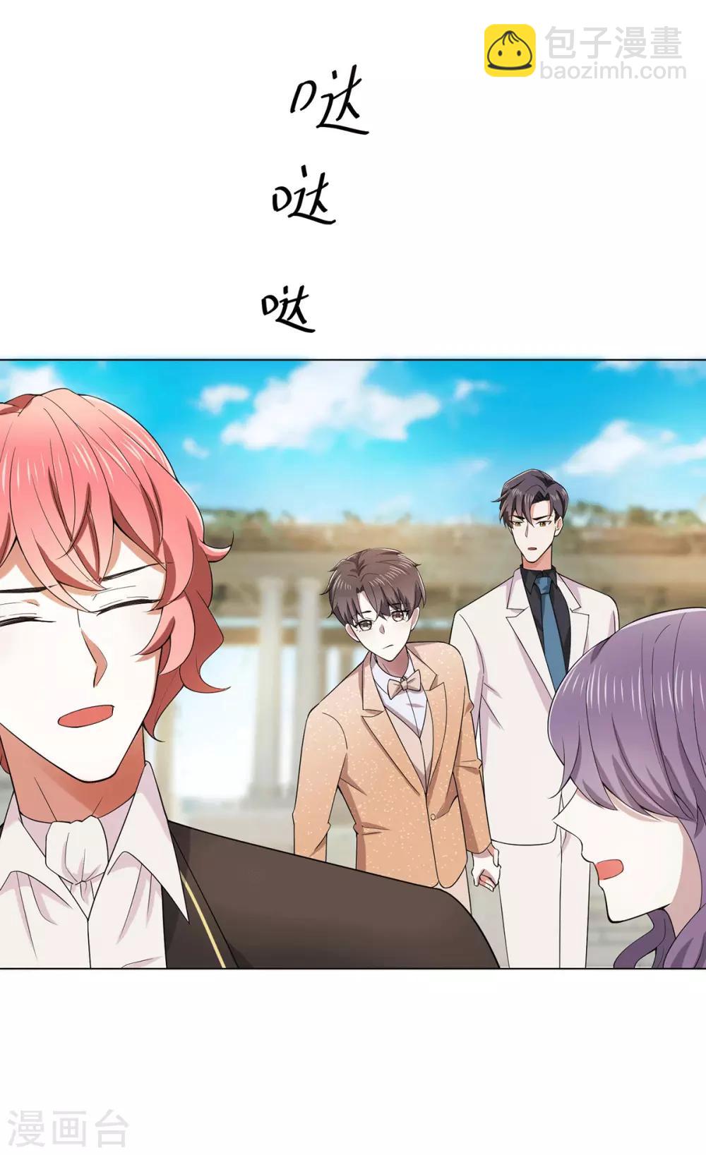 第222话 他们之间有秘密？-第226话