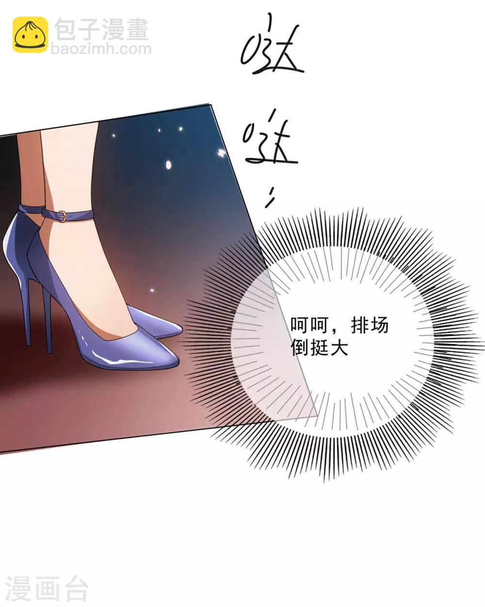 第224话 这怎么可能？！-第228话