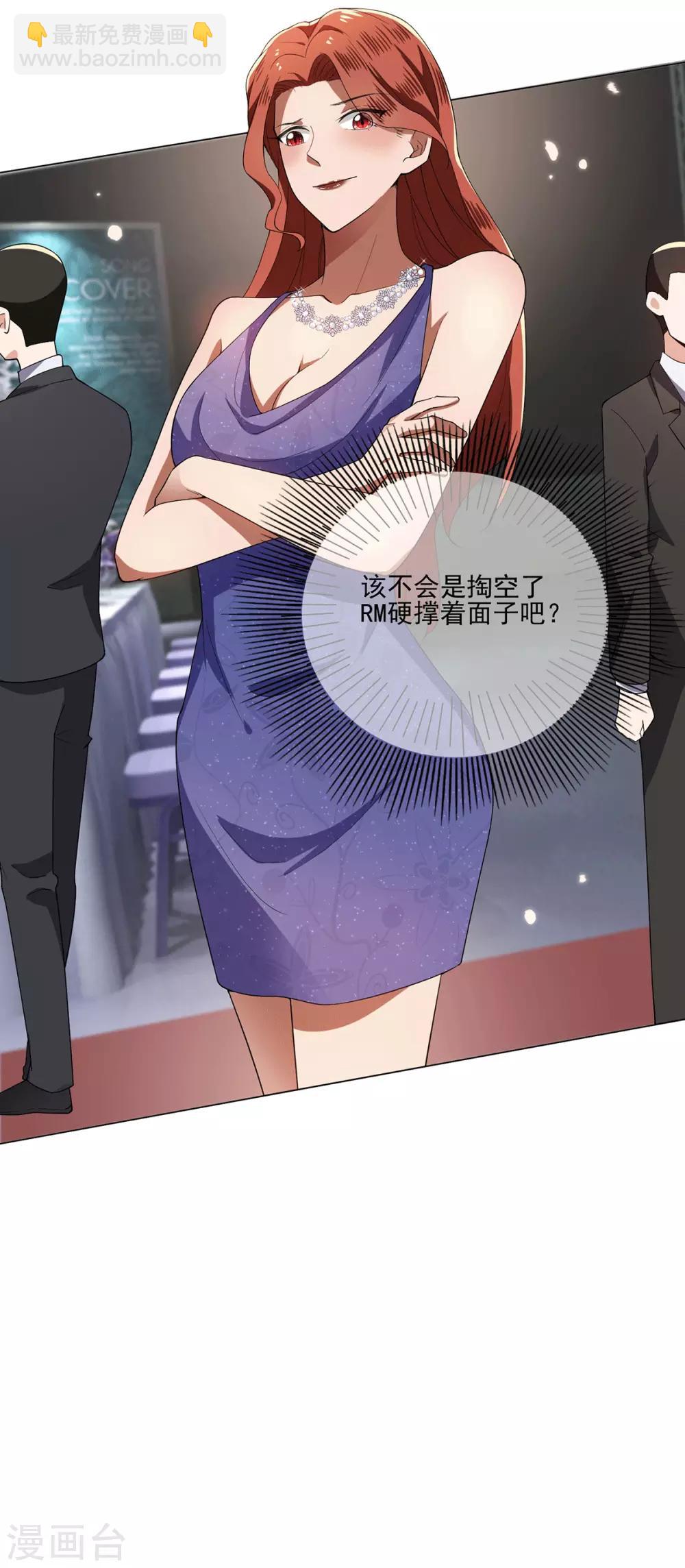第224话 这怎么可能？！-第228话