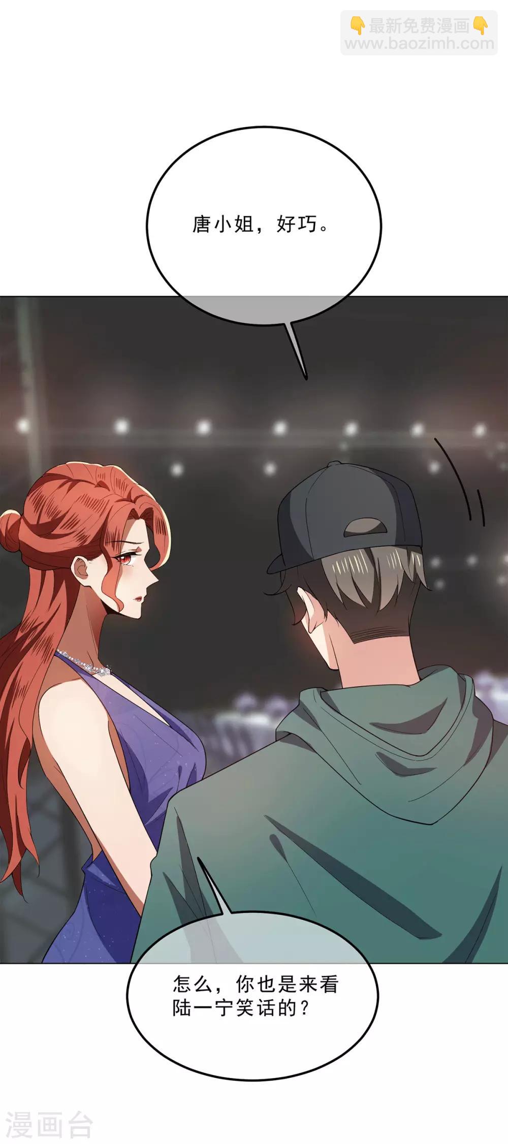 第224话 这怎么可能？！-第228话