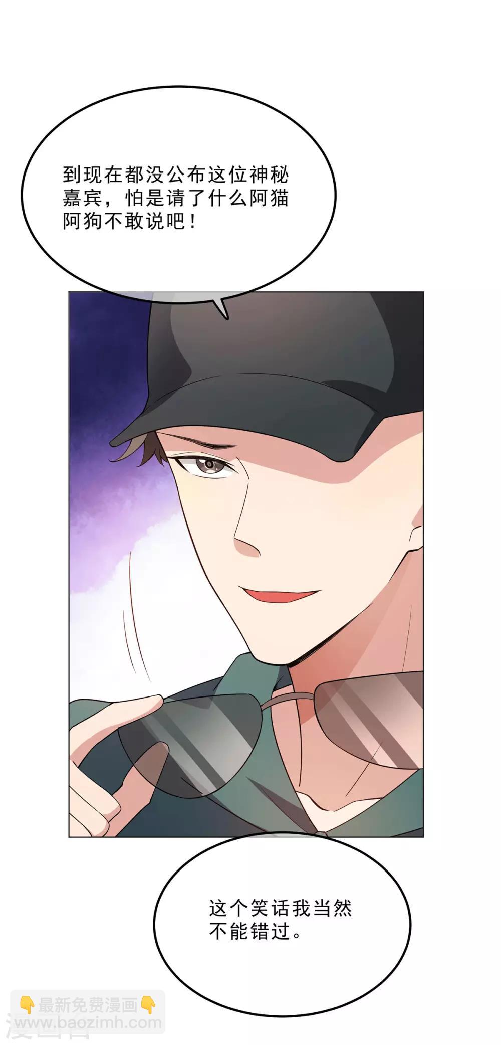 第224话 这怎么可能？！-第228话