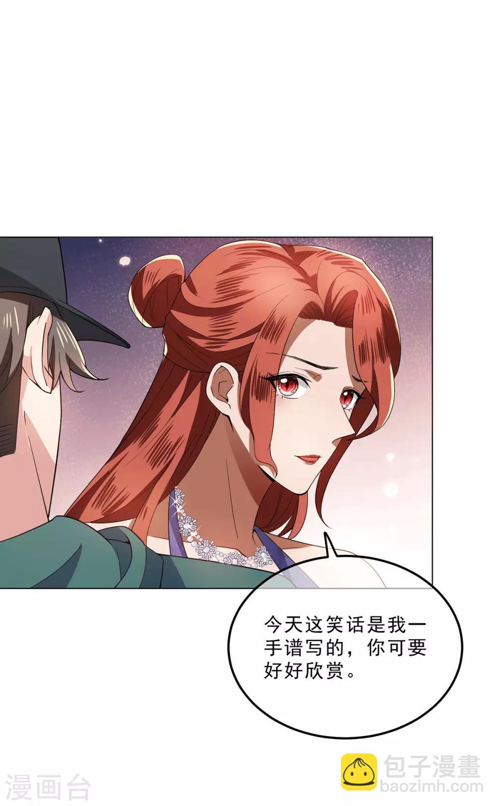 第224话 这怎么可能？！-第228话