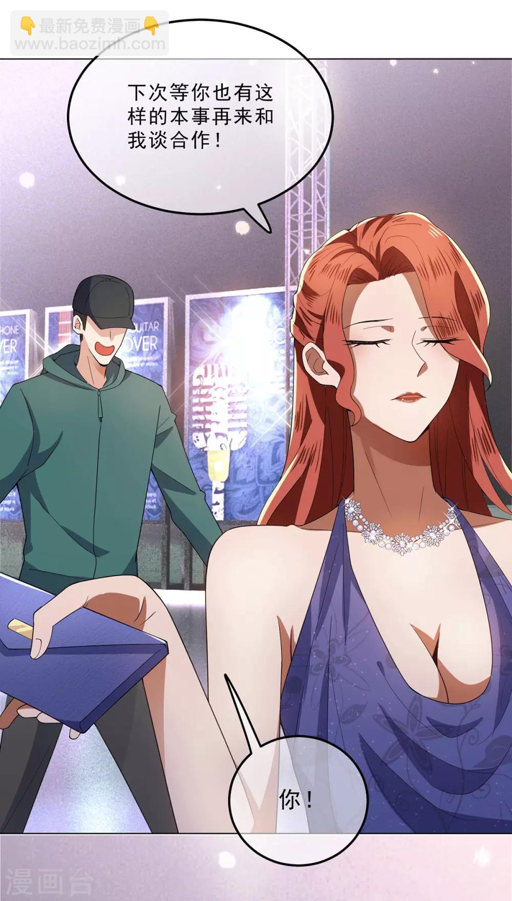 第224话 这怎么可能？！-第228话