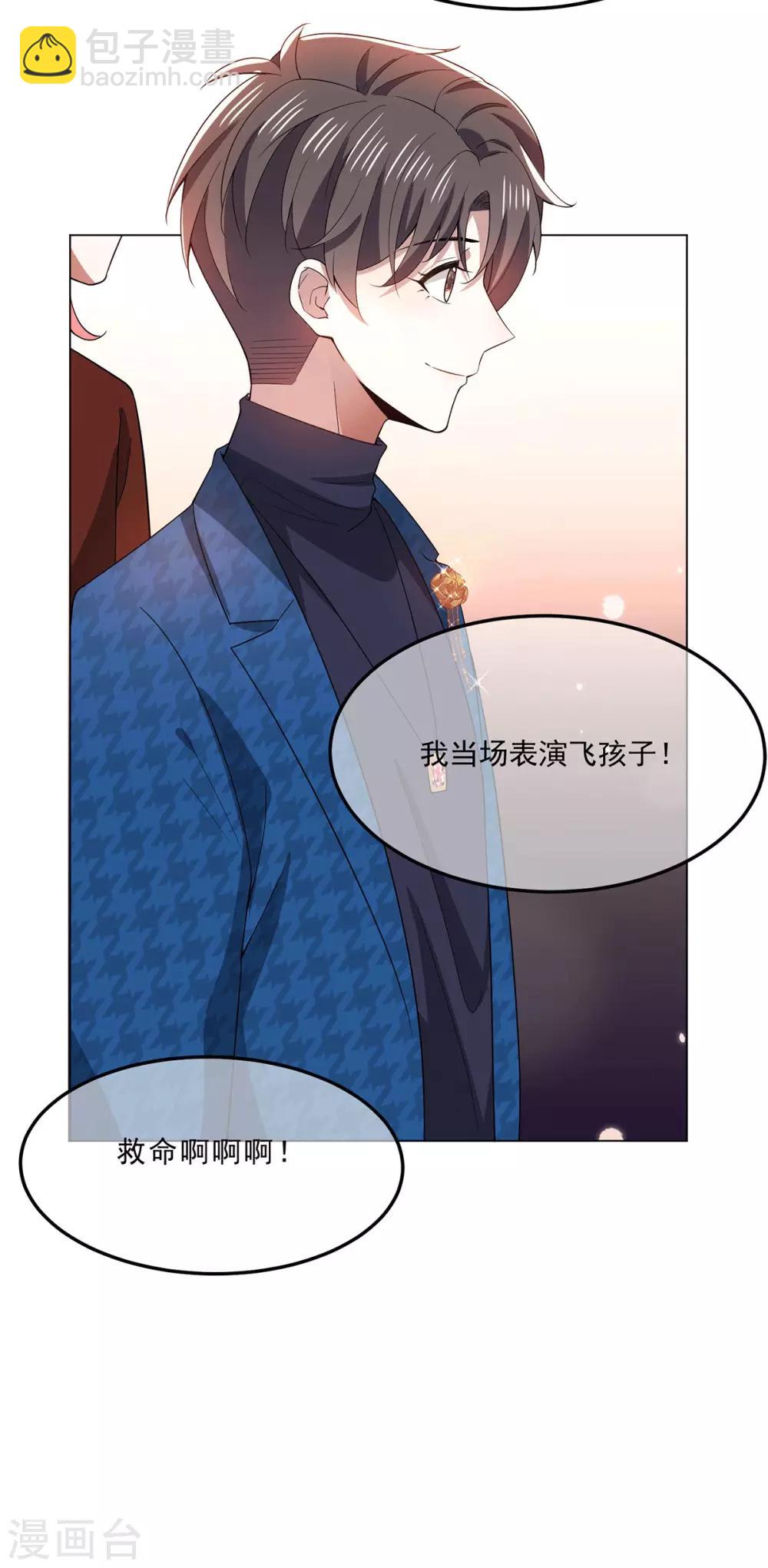 第224话 这怎么可能？！-第228话