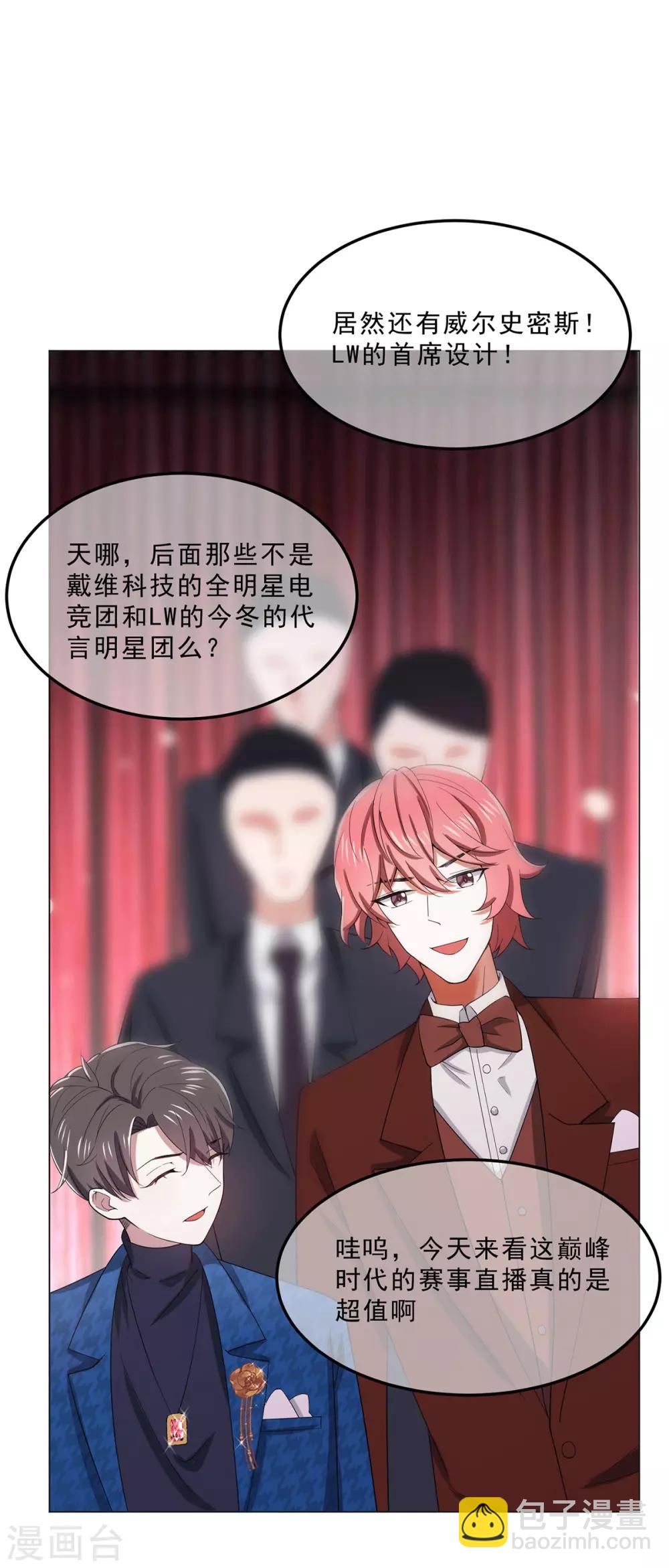 第224话 这怎么可能？！-第228话