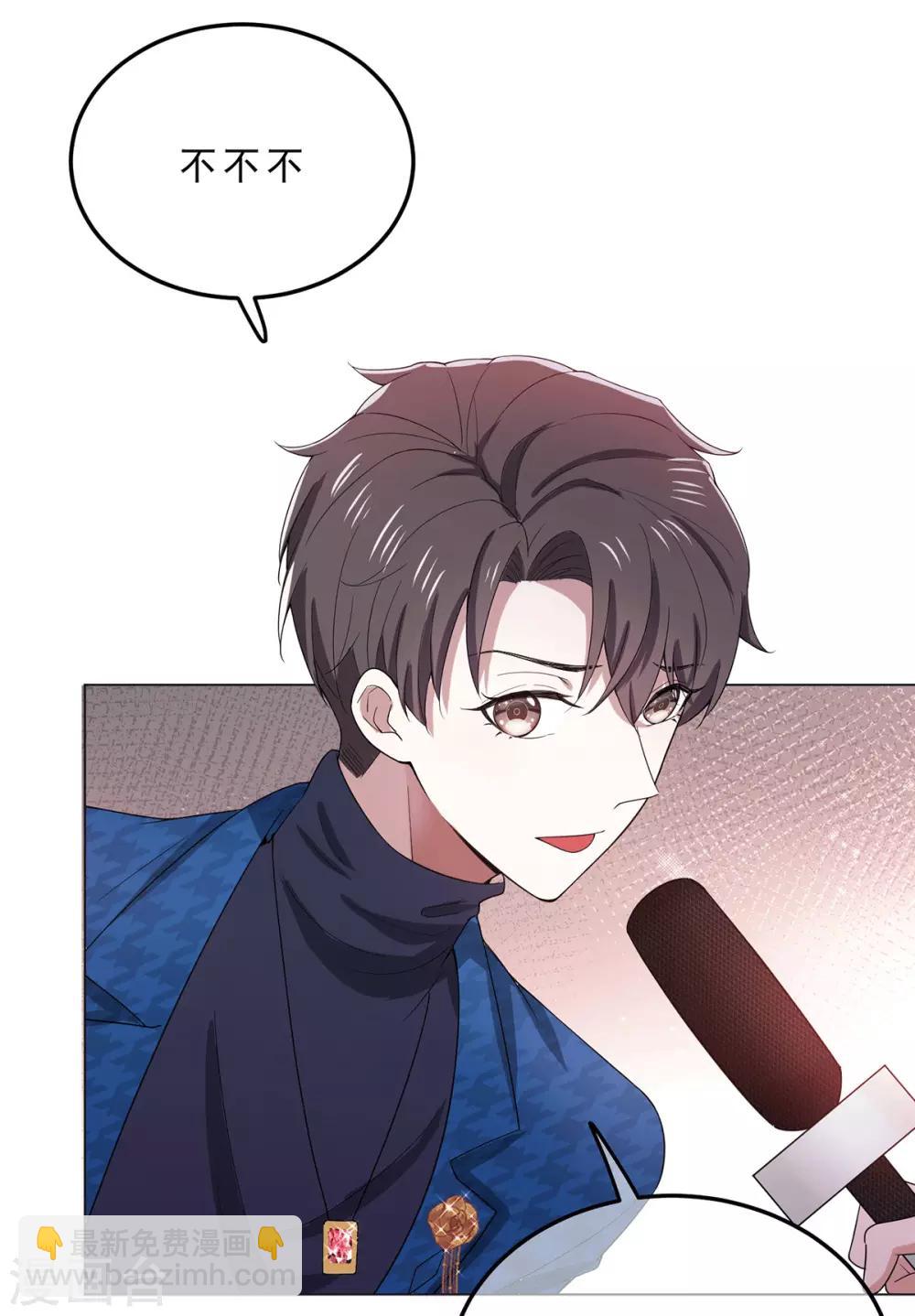 第224话 这怎么可能？！-第228话