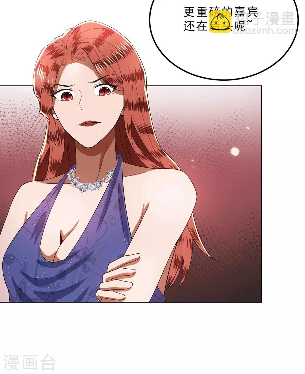 第224话 这怎么可能？！-第228话