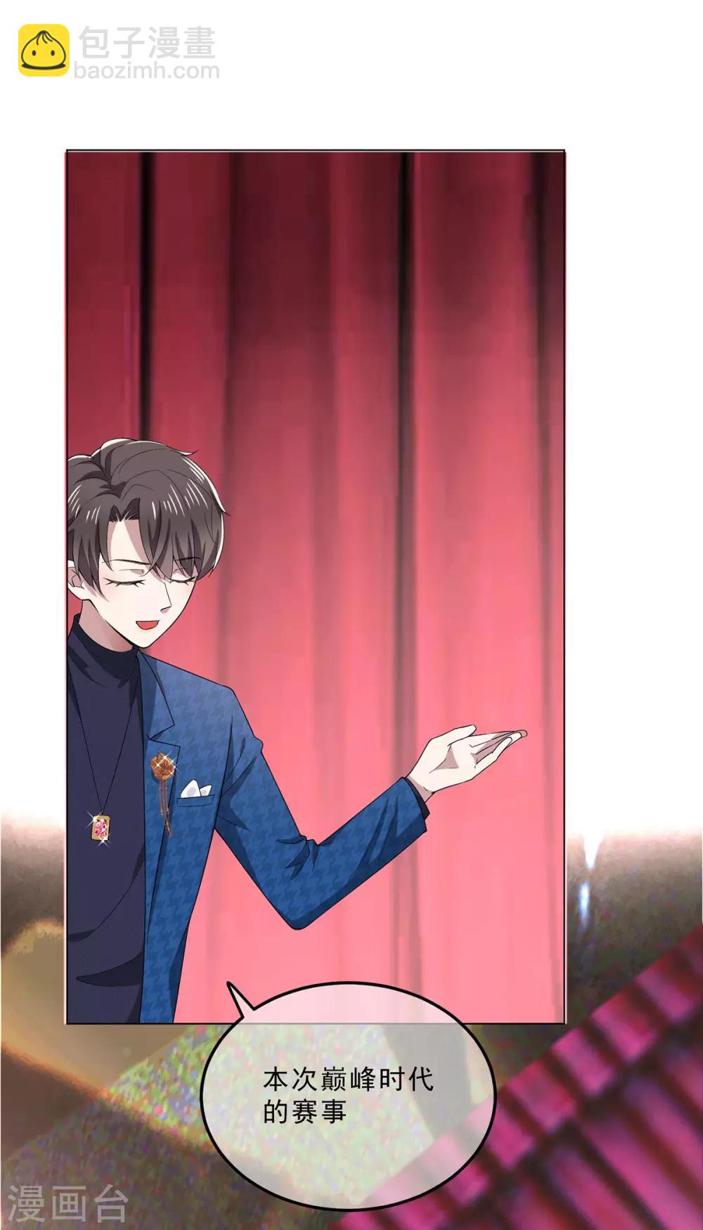 第224话 这怎么可能？！-第228话