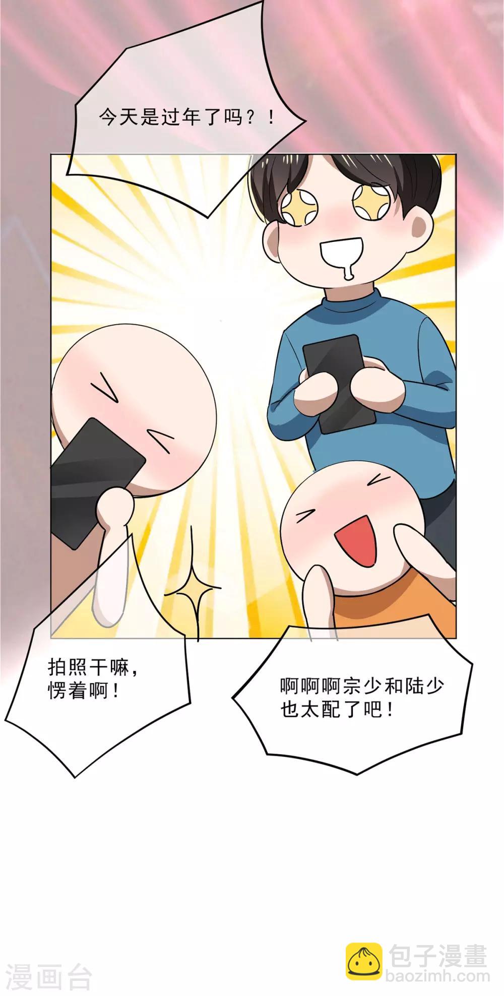 第224话 这怎么可能？！-第228话