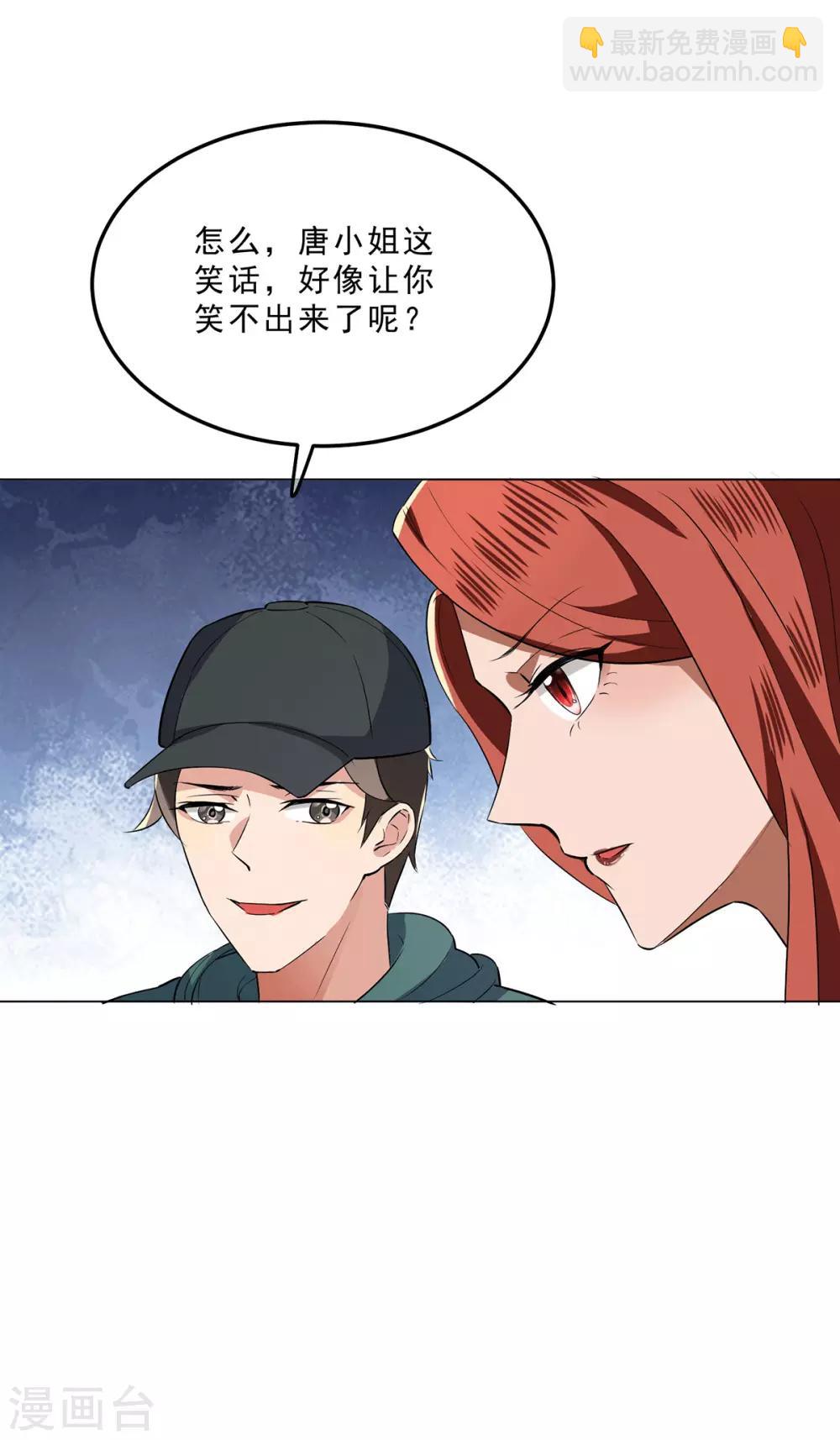 第224话 这怎么可能？！-第228话