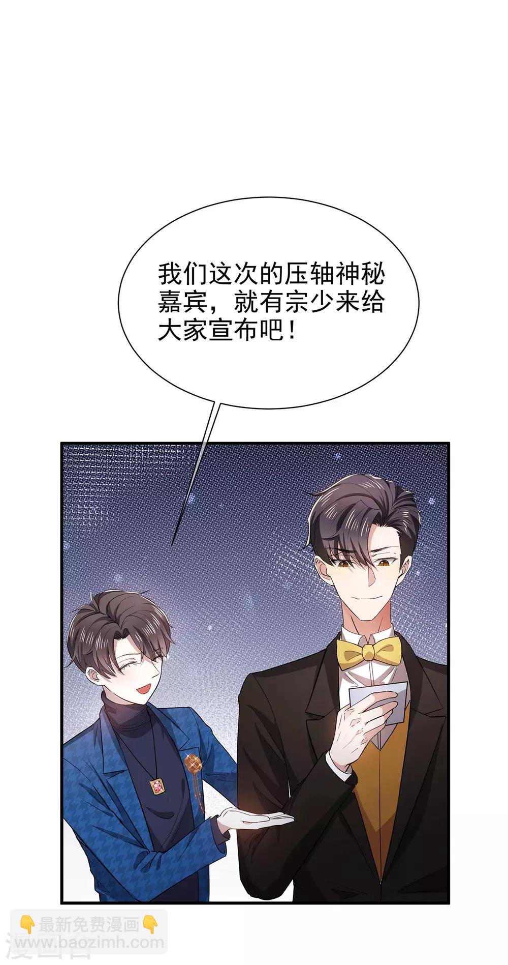 第224话 这怎么可能？！-第228话