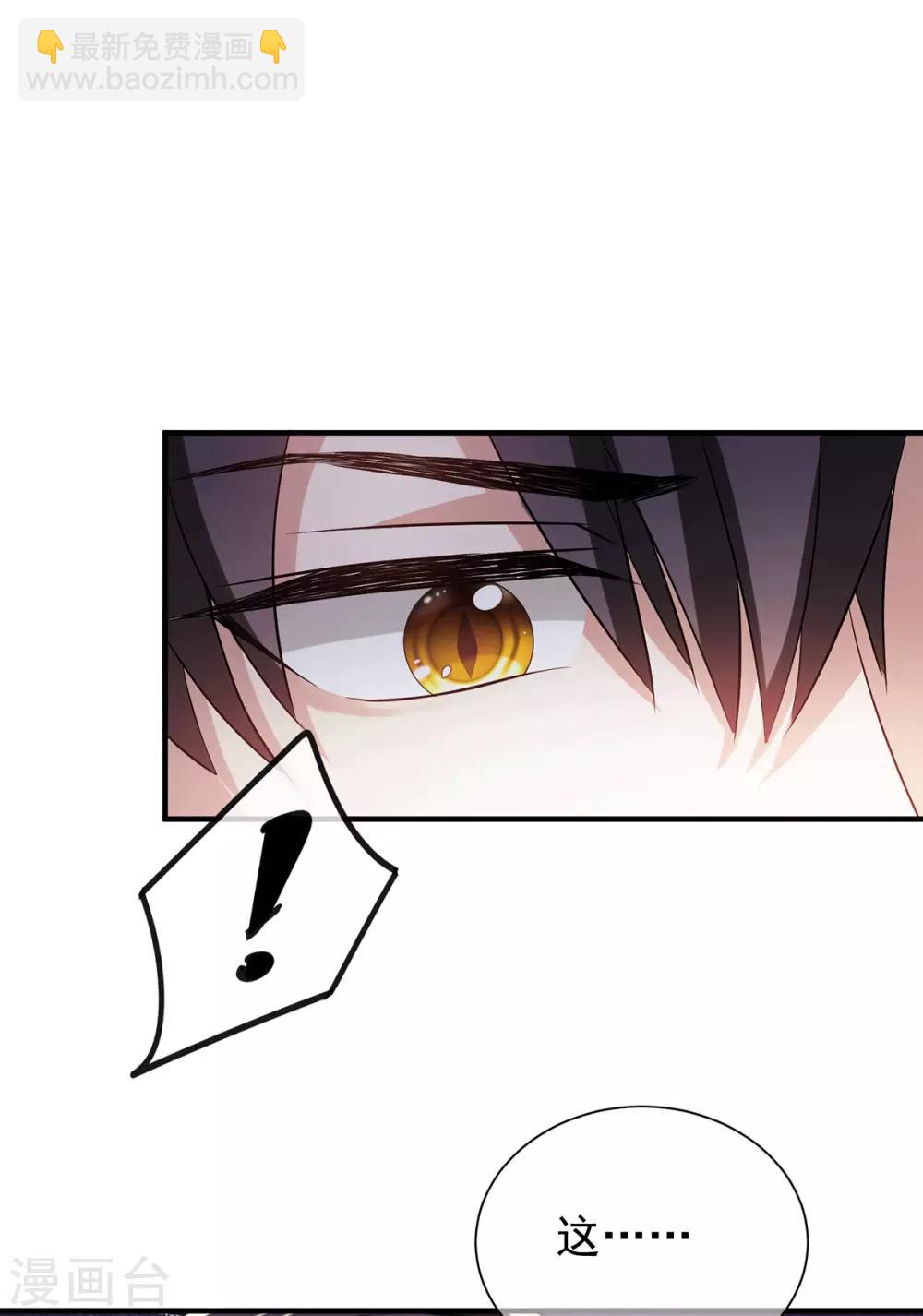 第224话 这怎么可能？！-第228话