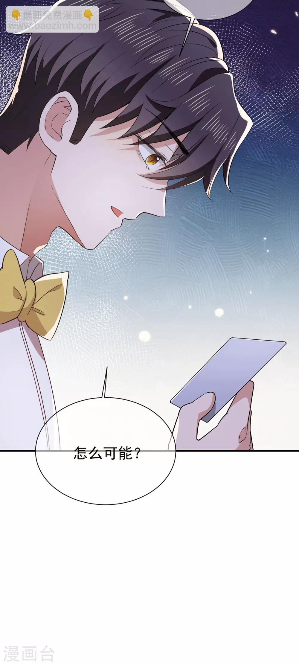 第224话 这怎么可能？！-第228话