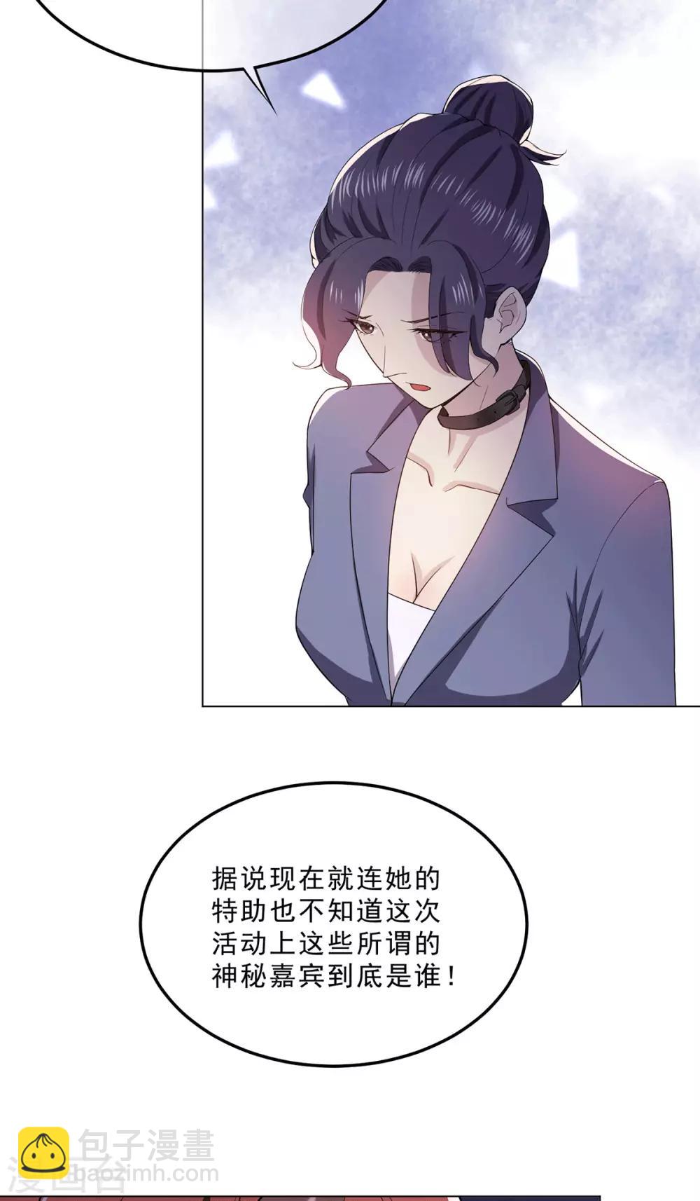 第224话 这怎么可能？！-第228话