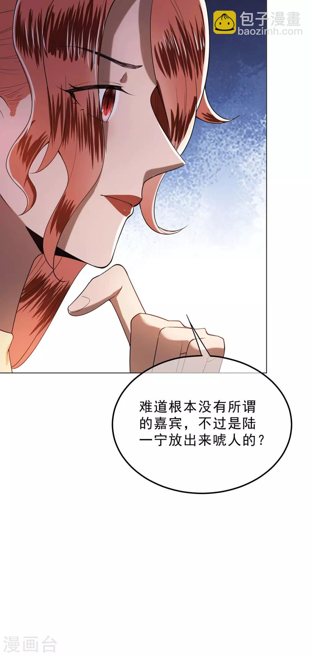 第224话 这怎么可能？！-第228话