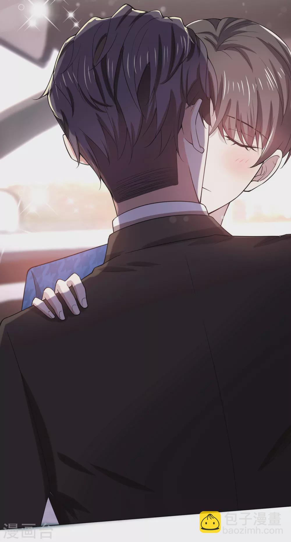 第226话 还生气么？-第230话