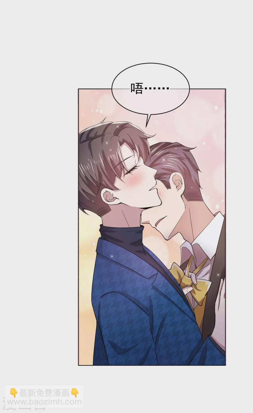 第226话 还生气么？-第230话