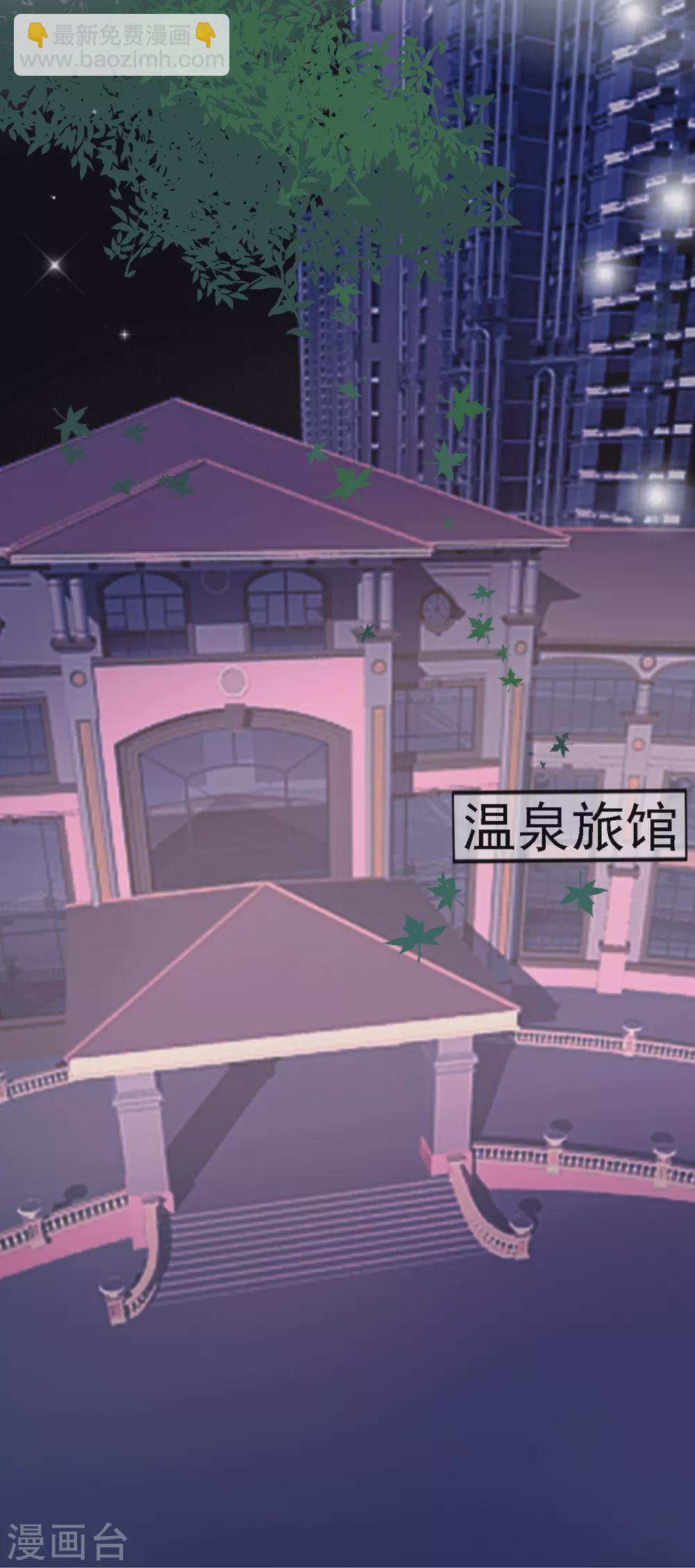 第226话 还生气么？-第230话
